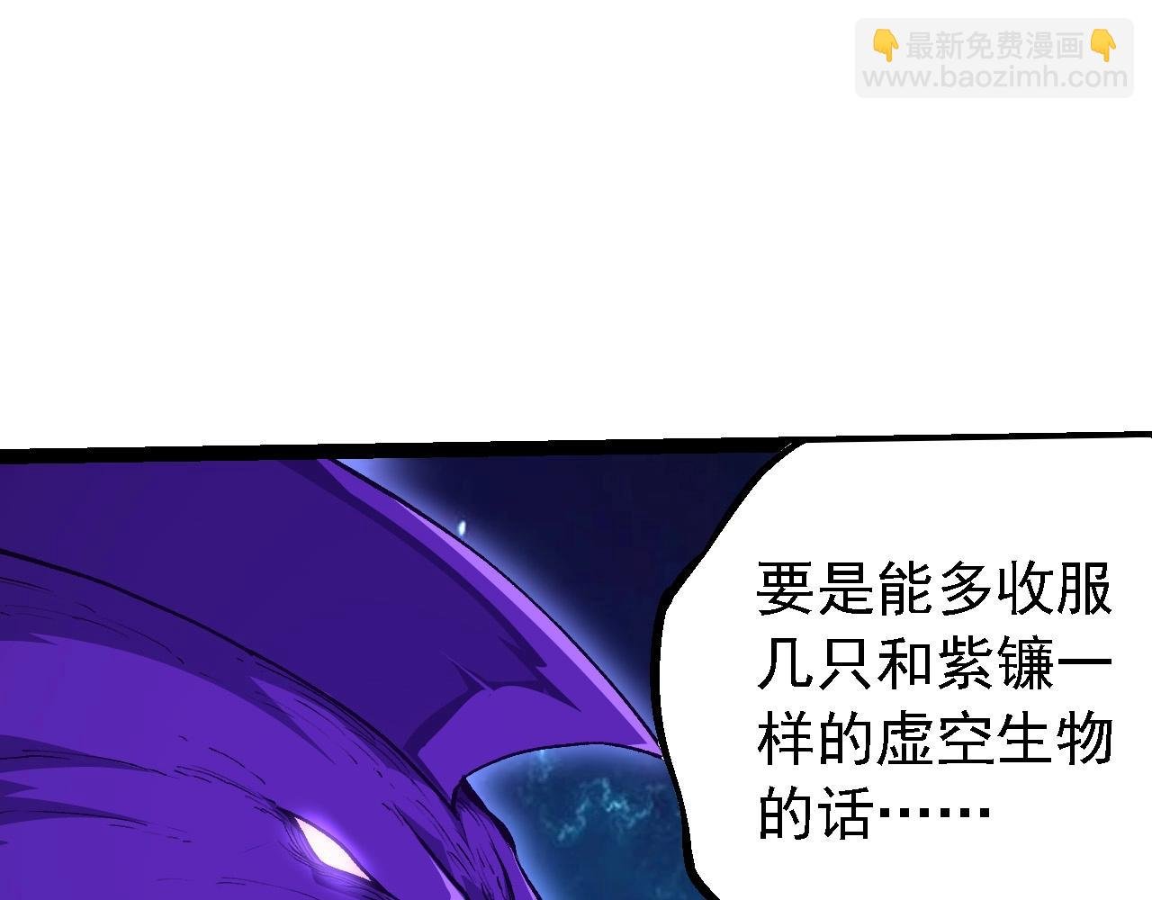 第209话 群体进阶