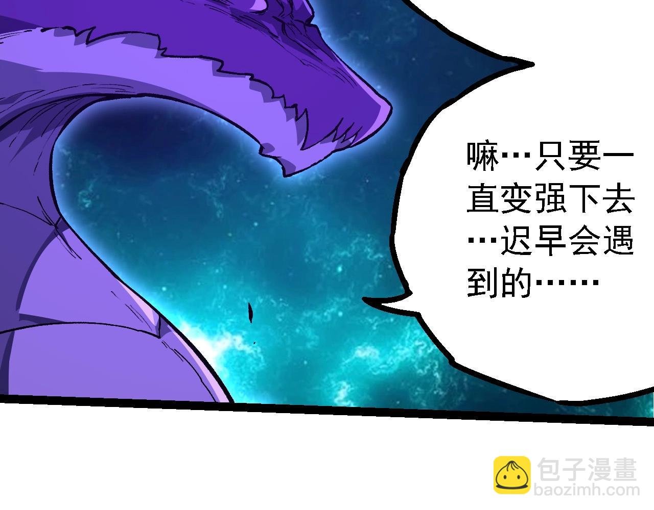 第209话 群体进阶
