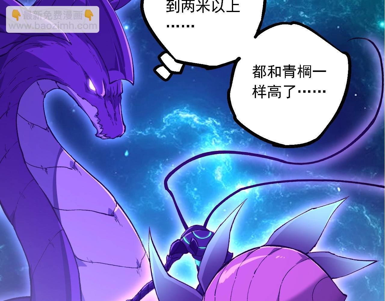 第209话 群体进阶