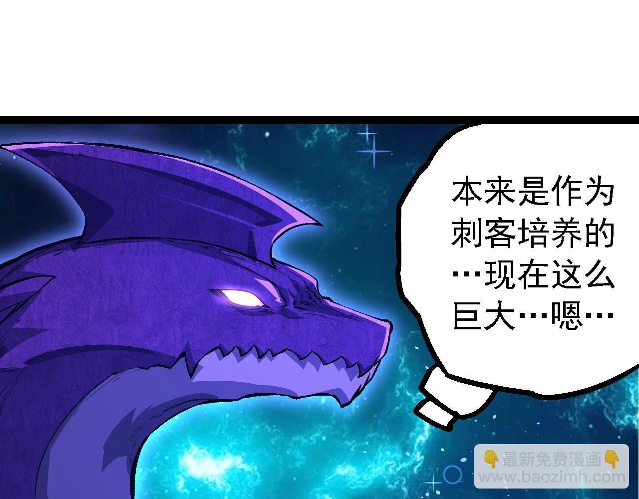 第209话 群体进阶
