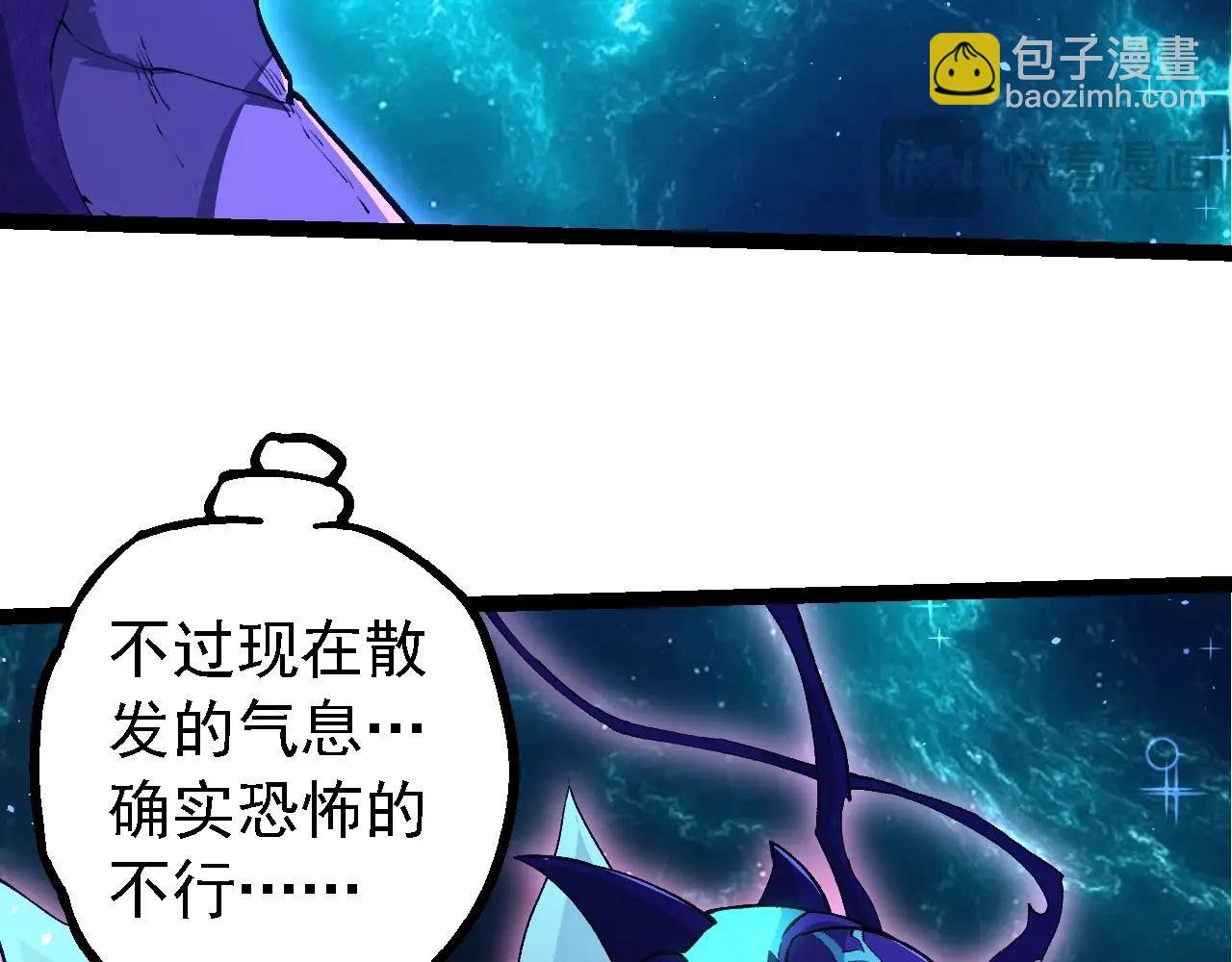 第209话 群体进阶