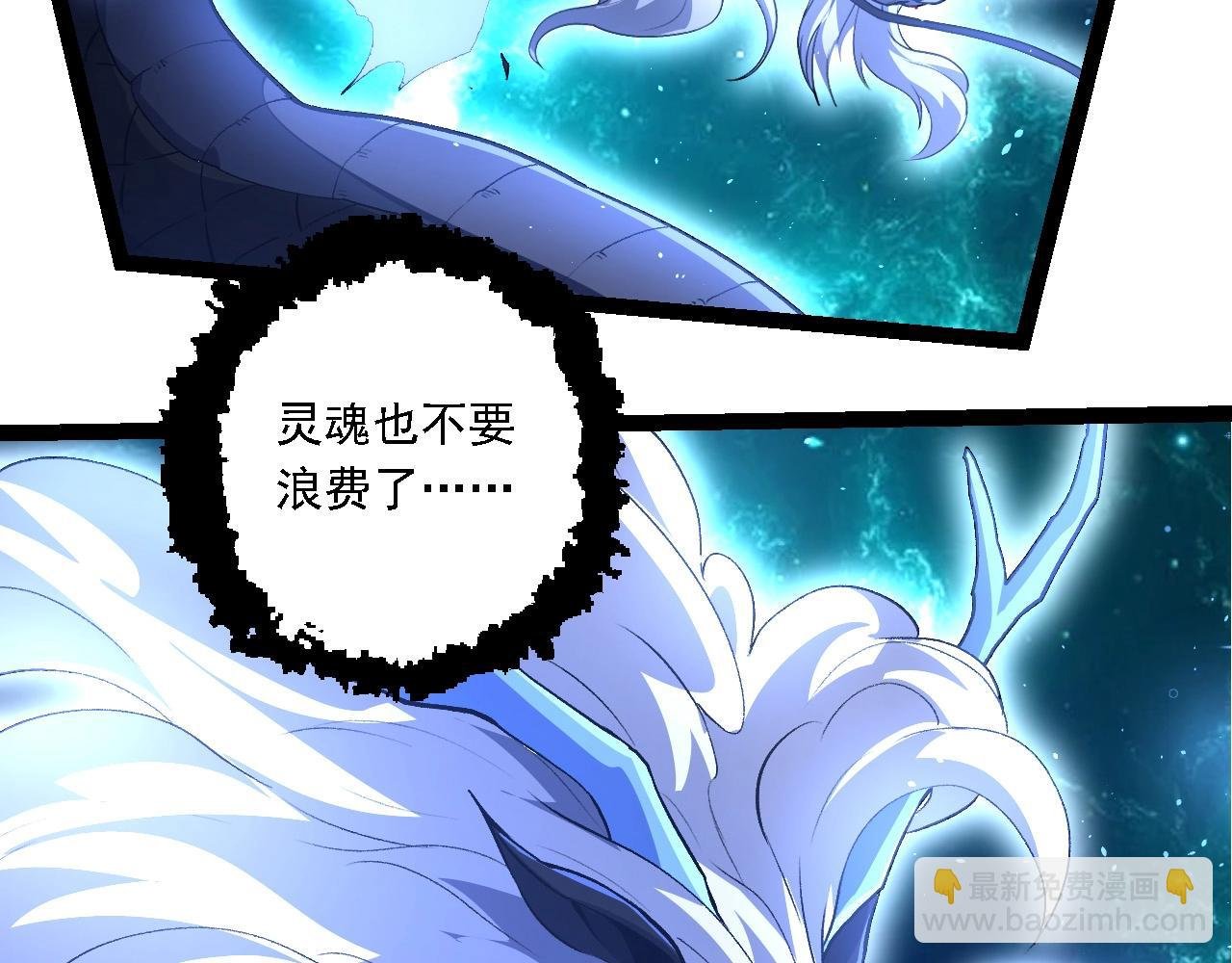 第209话 群体进阶