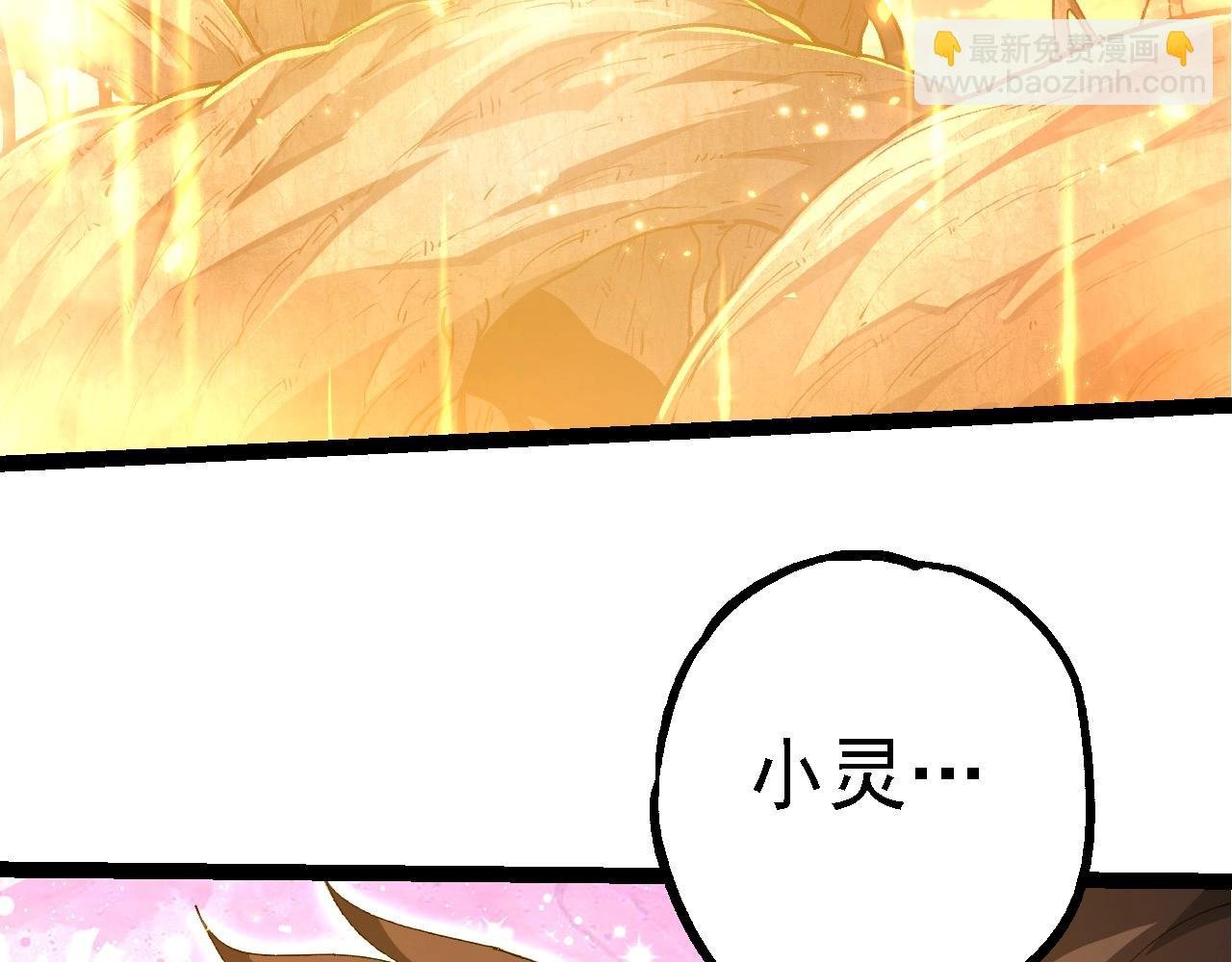 第209话 群体进阶