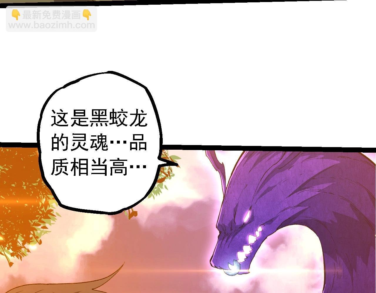 第209话 群体进阶