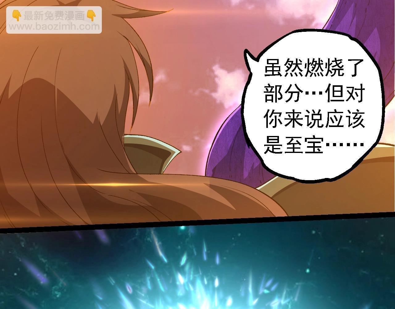 第209话 群体进阶