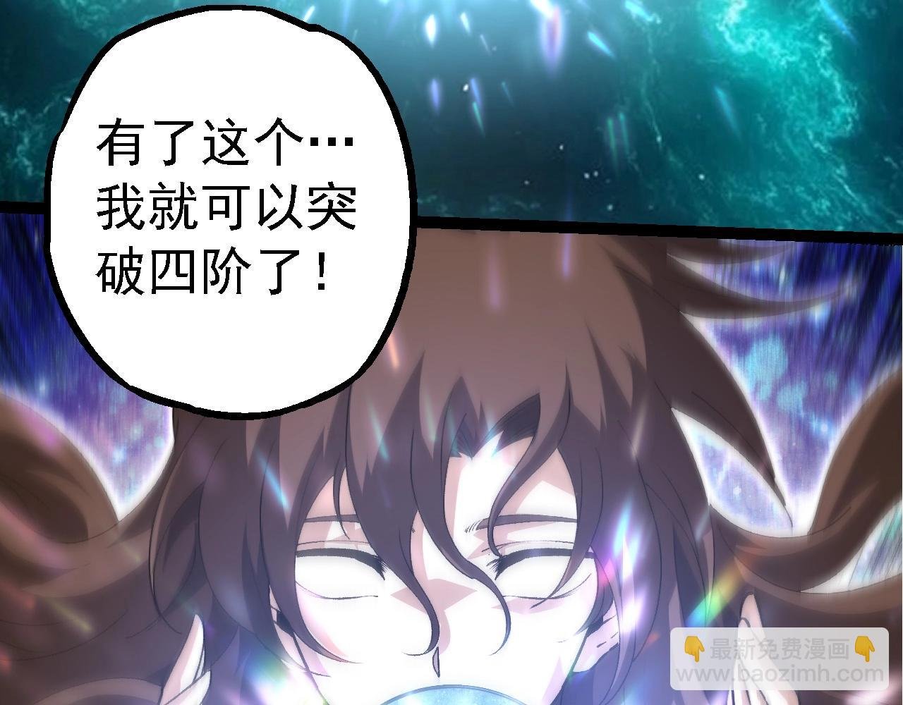 第209话 群体进阶
