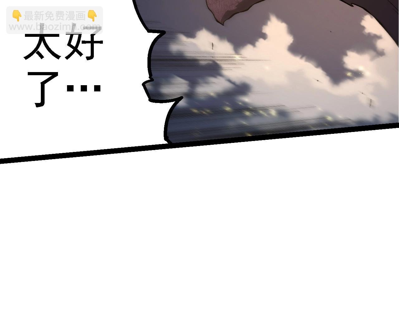 第209话 群体进阶