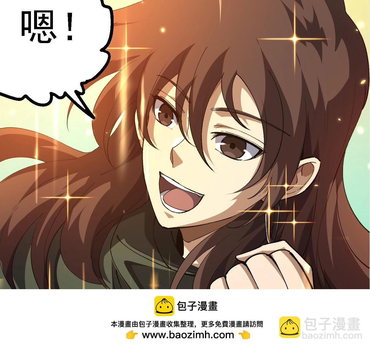 第209话 群体进阶