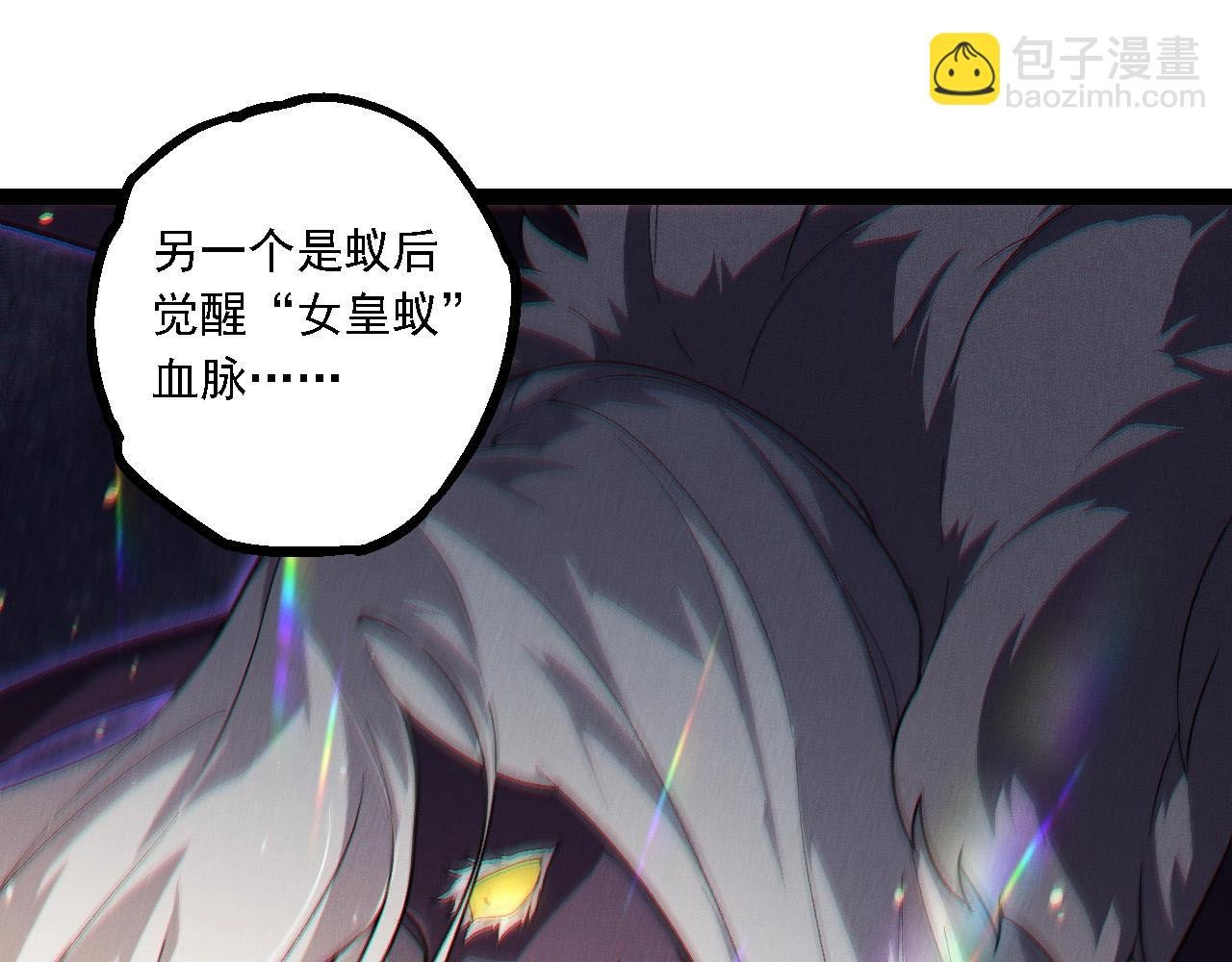 第210话 澳创灾难