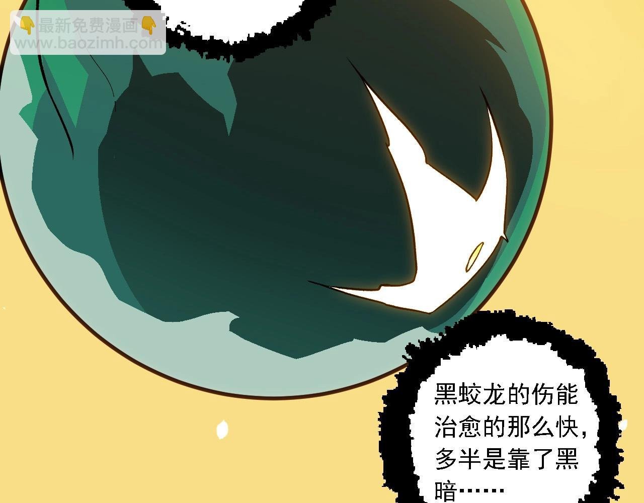 第210话 澳创灾难