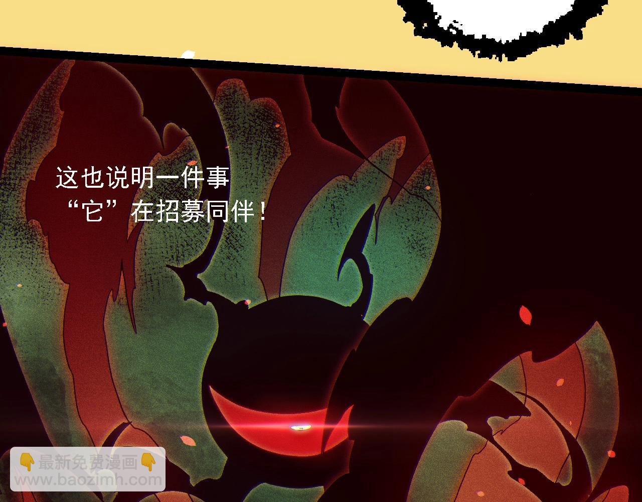第210话 澳创灾难