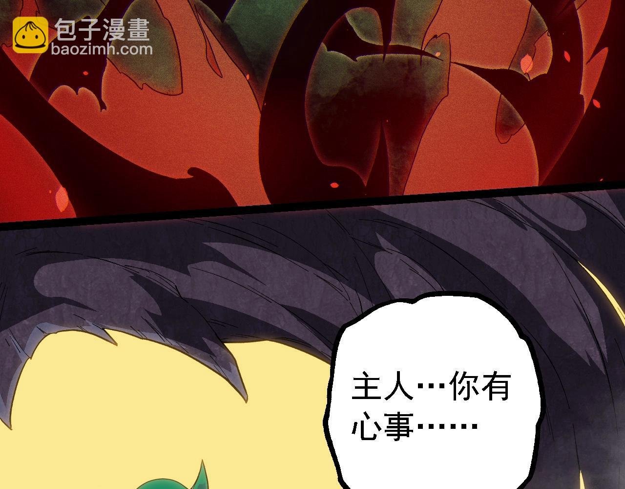 第210话 澳创灾难