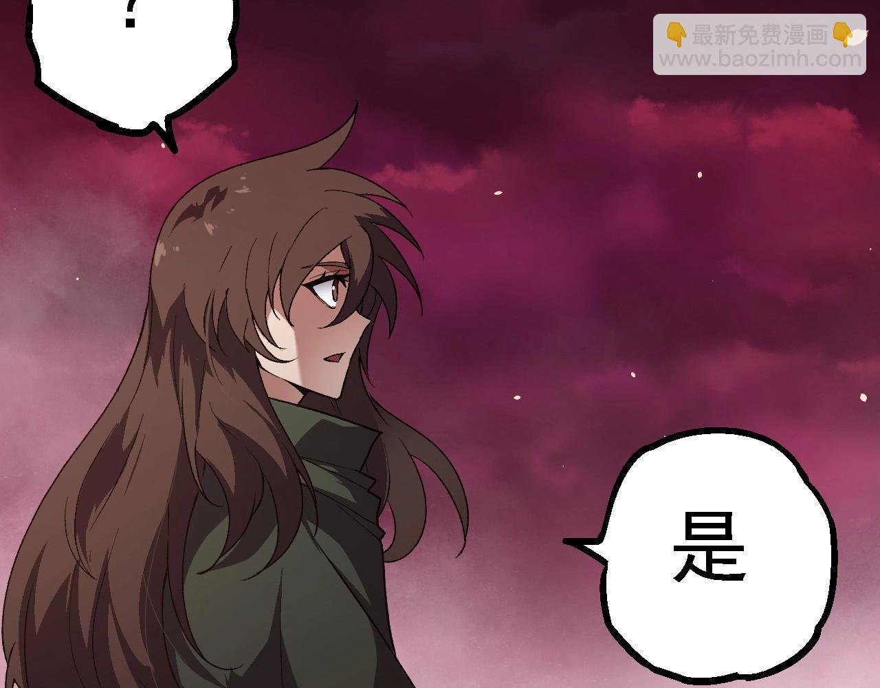 第210话 澳创灾难