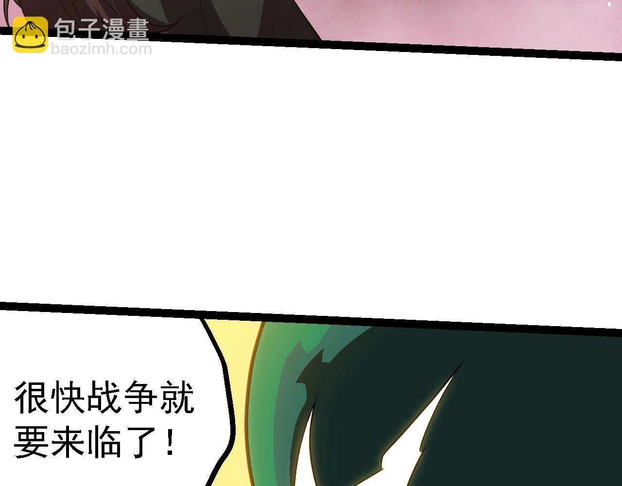 第210话 澳创灾难
