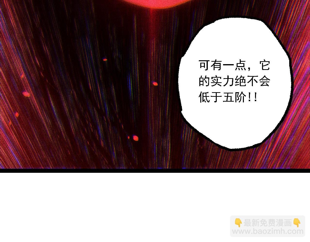 第210话 澳创灾难