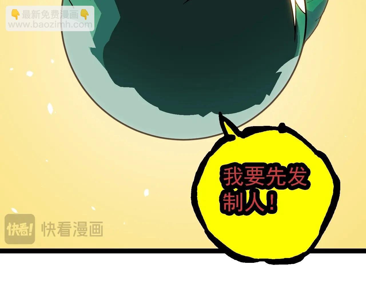第210话 澳创灾难