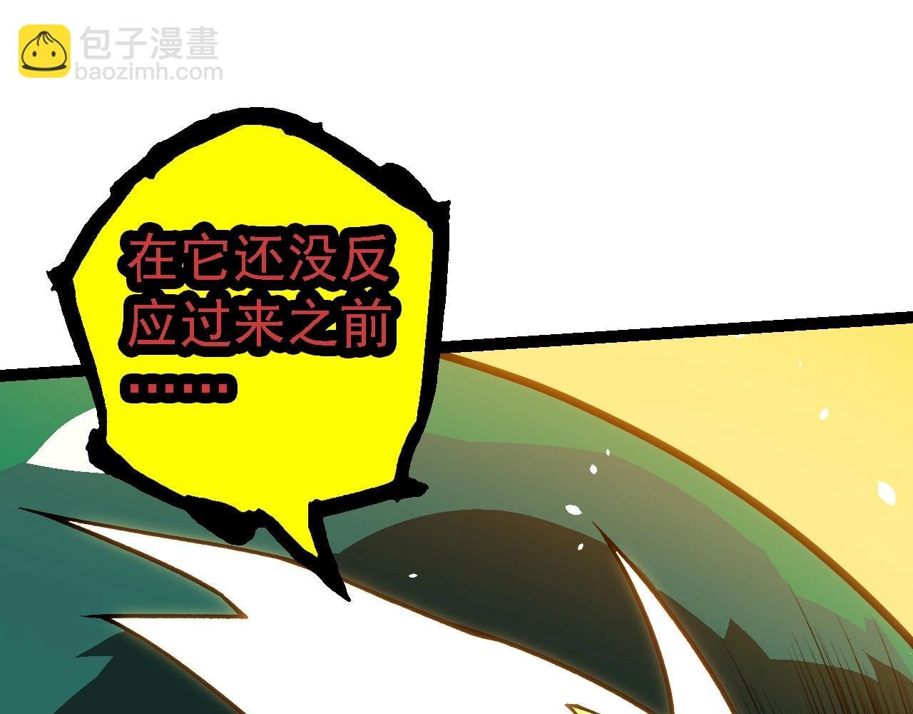 第210话 澳创灾难