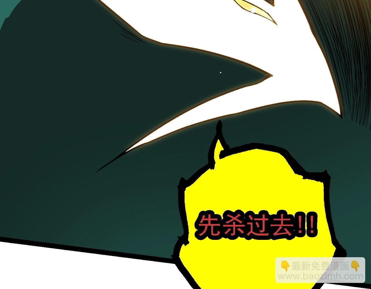 第210话 澳创灾难