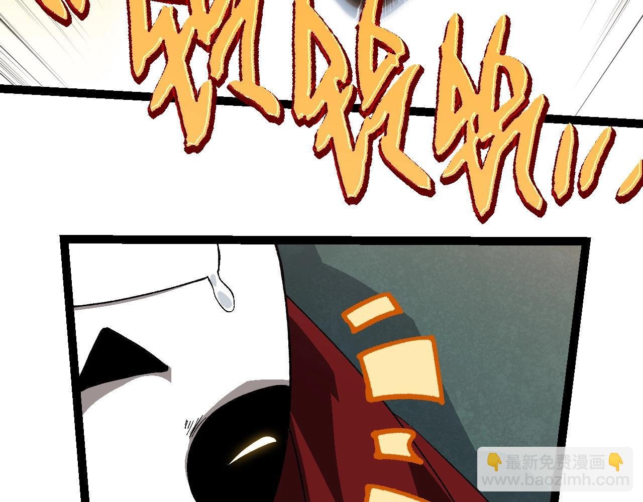 第210话 澳创灾难