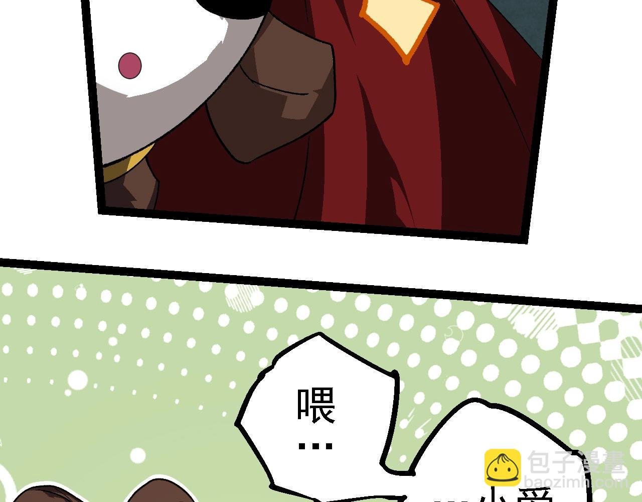 第210话 澳创灾难