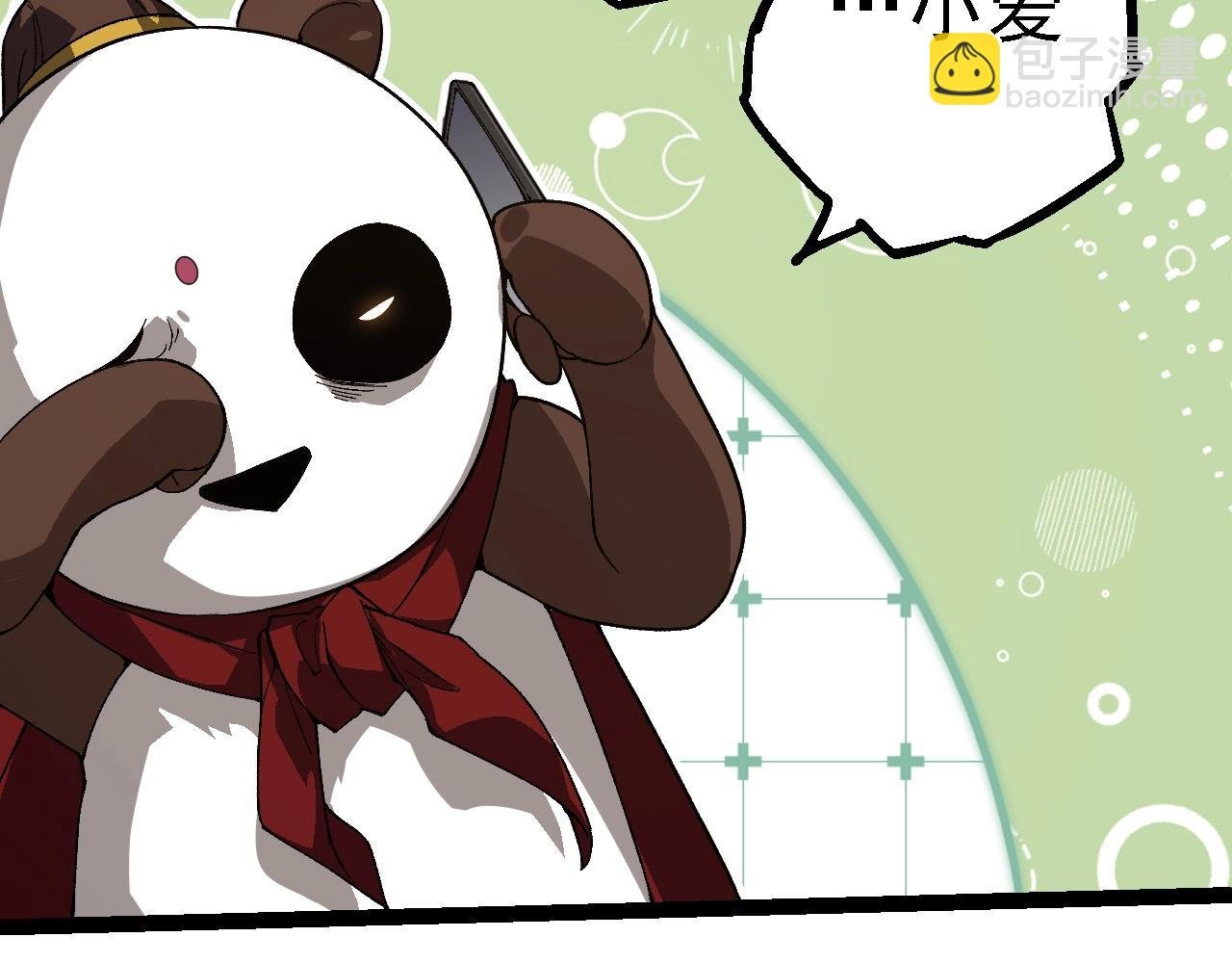 第210话 澳创灾难