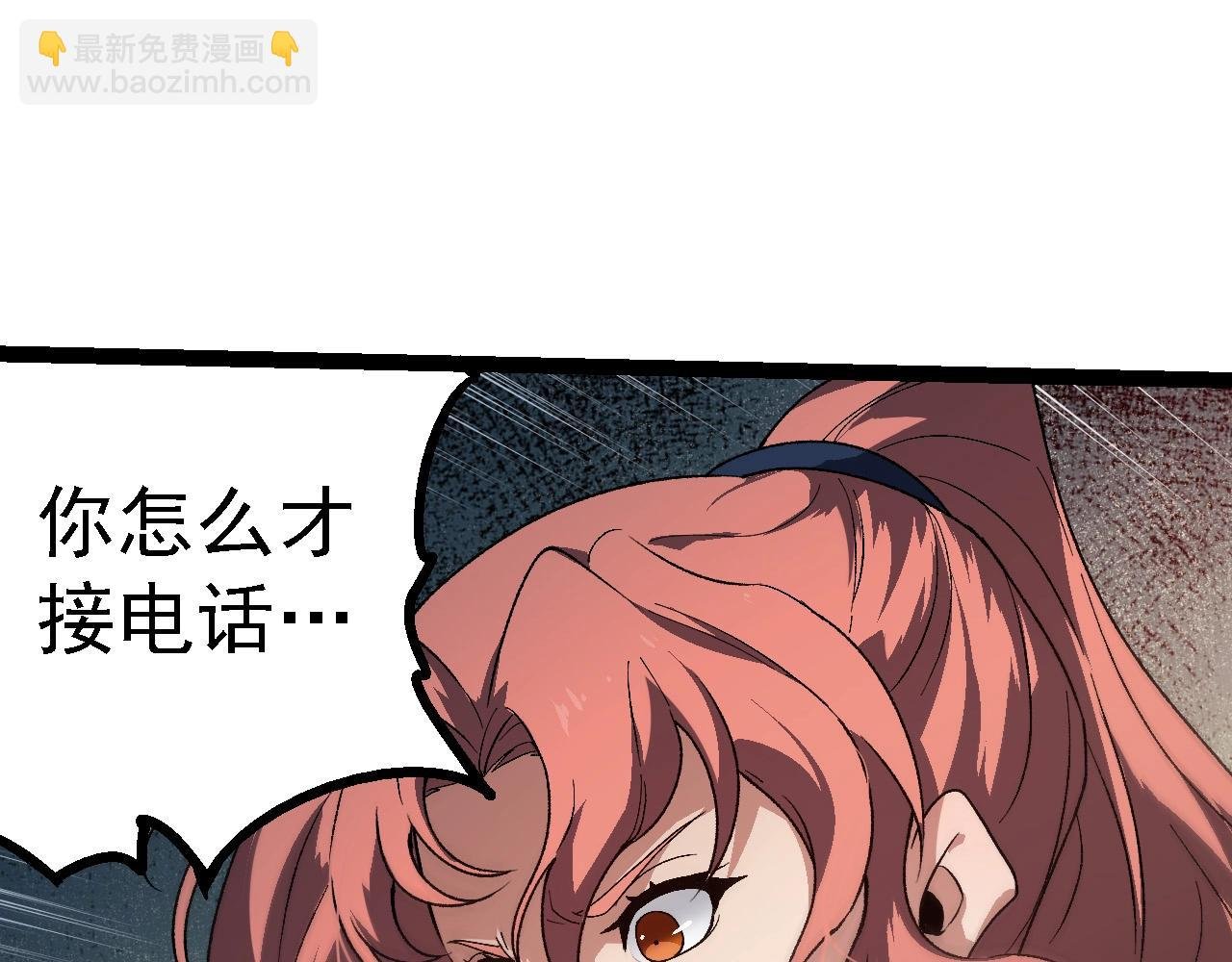 第210话 澳创灾难