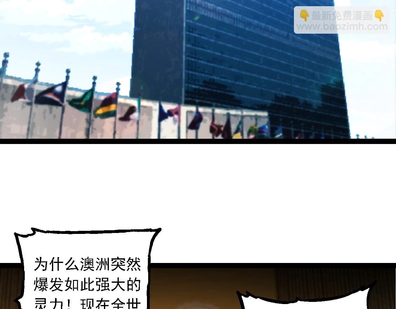 第211话 威胁