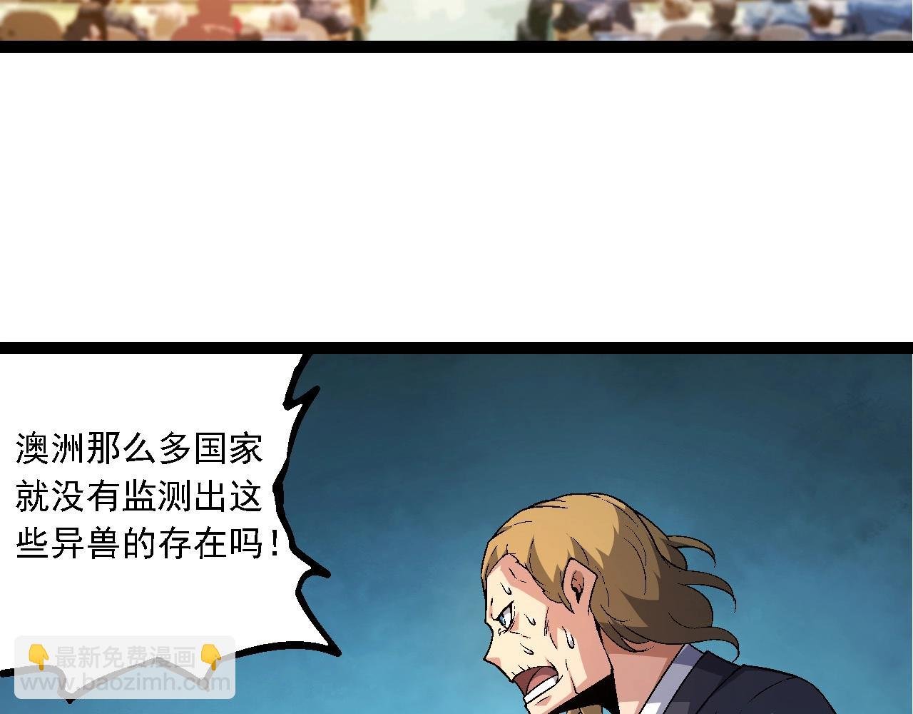 第211话 威胁