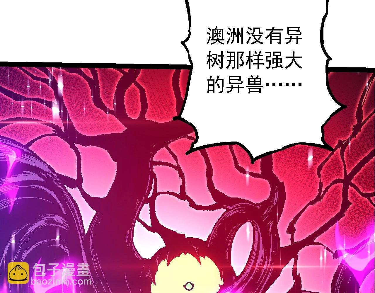 第211话 威胁