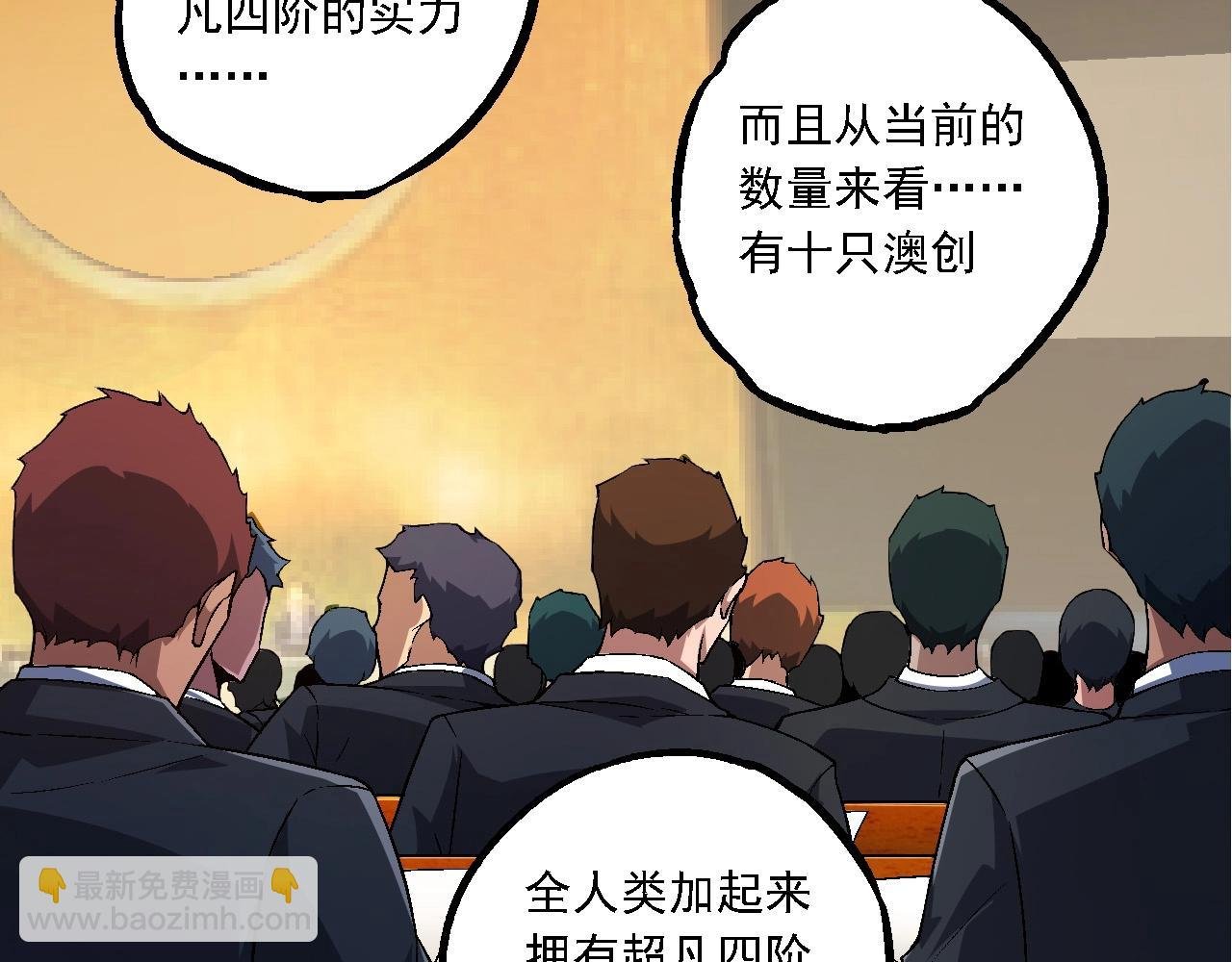 第211话 威胁