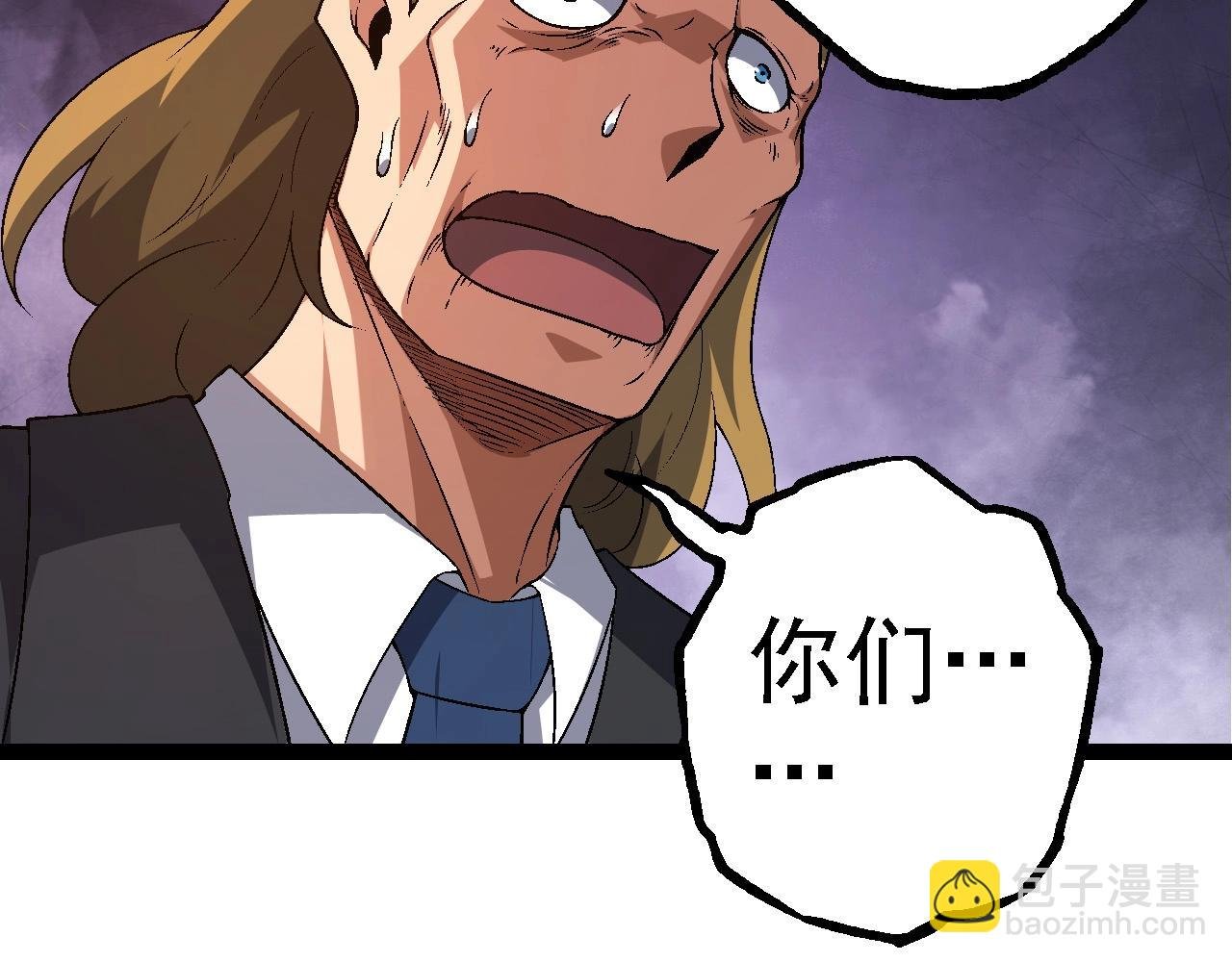 第211话 威胁