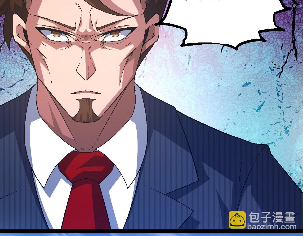 第211话 威胁