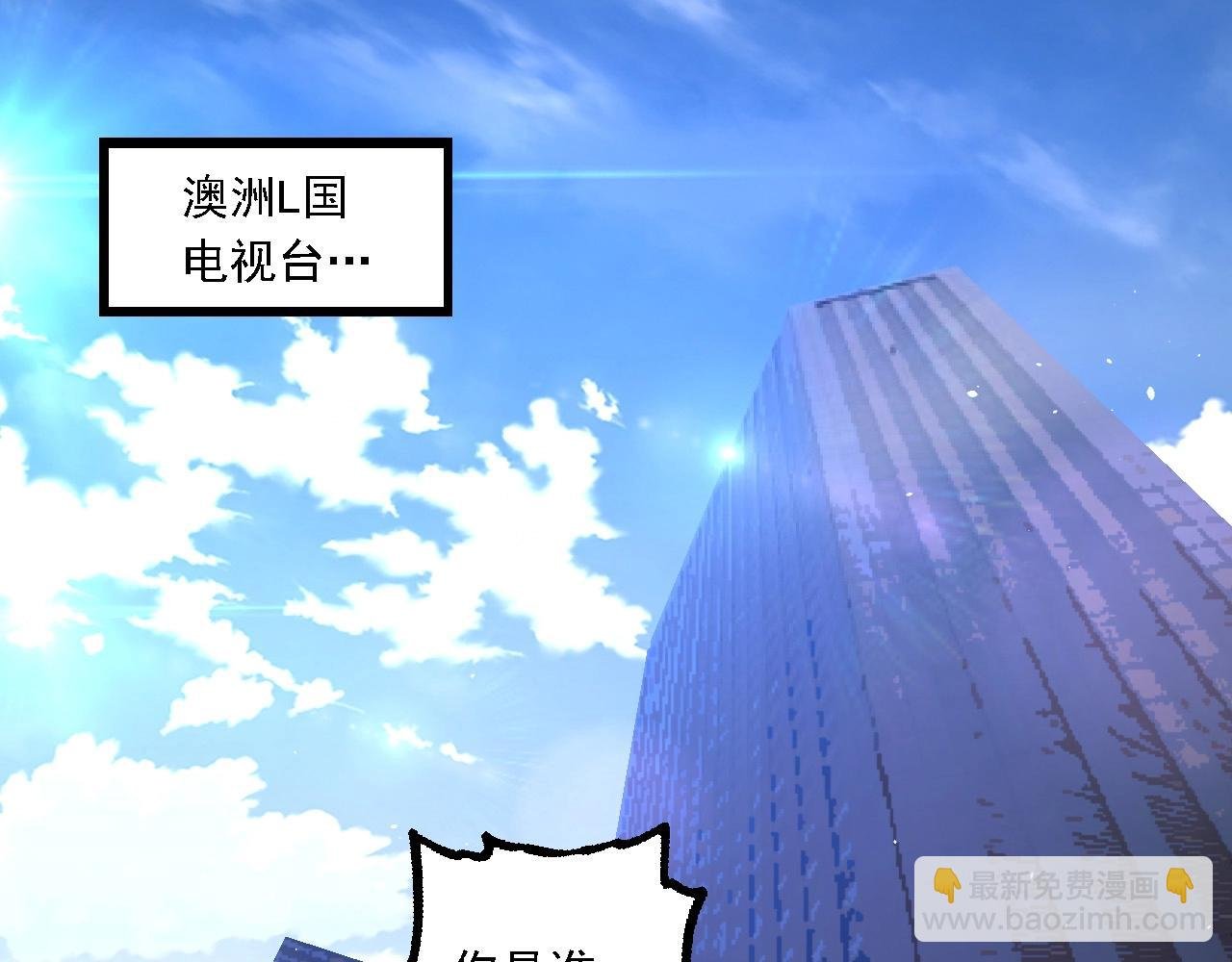 第211话 威胁