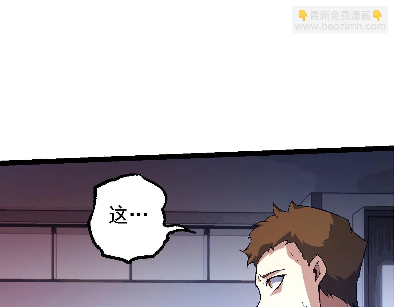 第211话 威胁