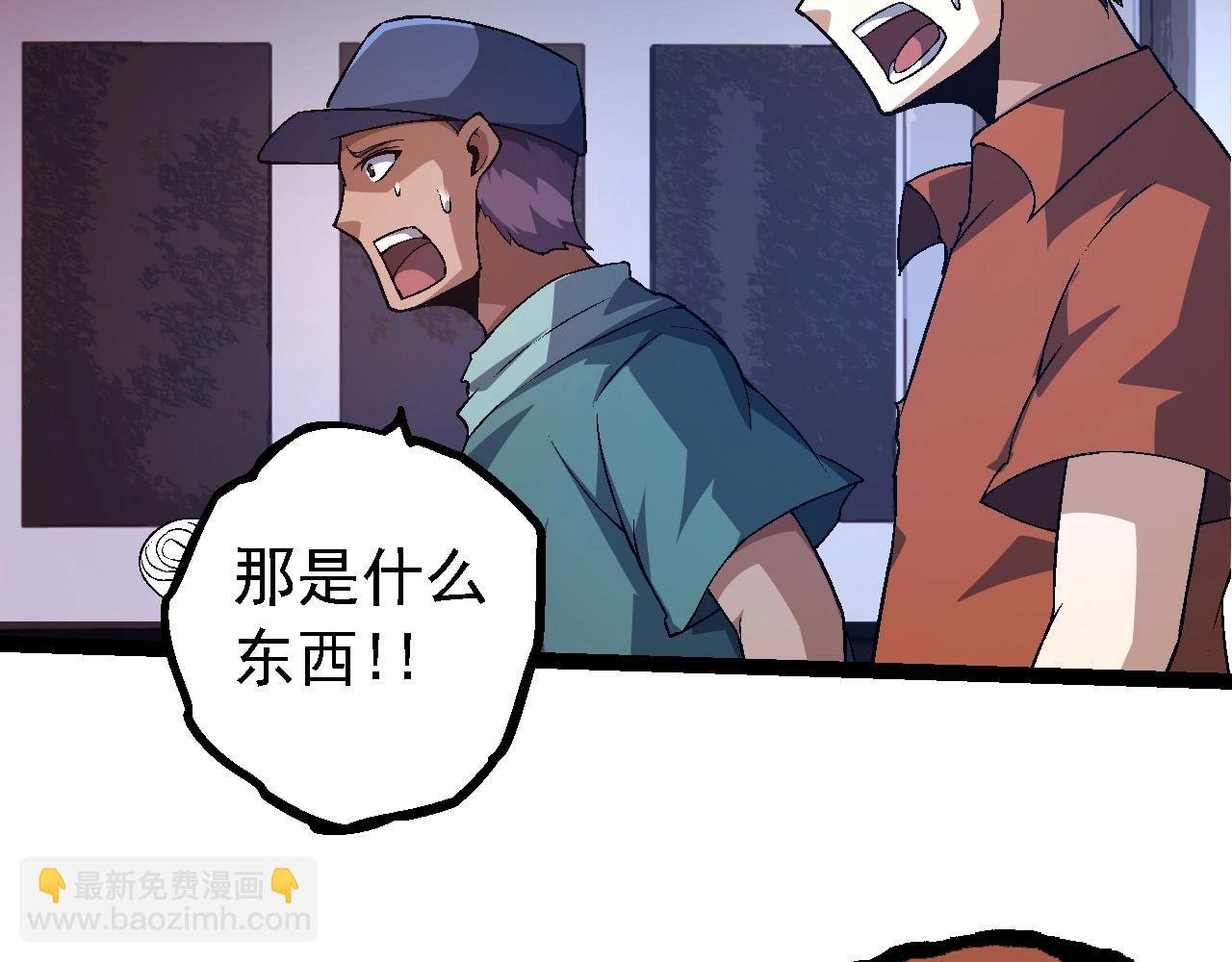 第211话 威胁