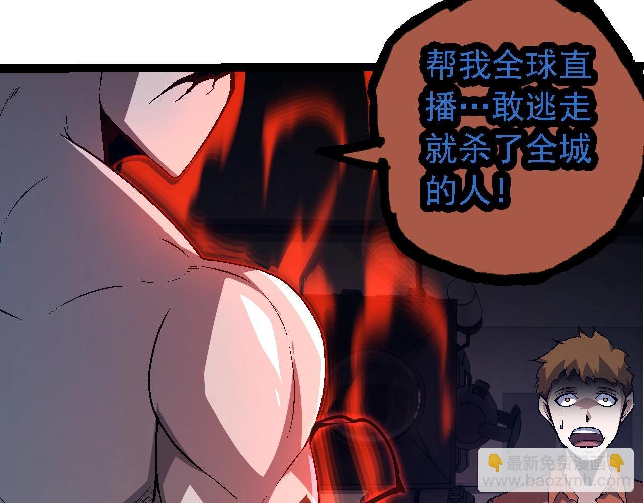 第211话 威胁