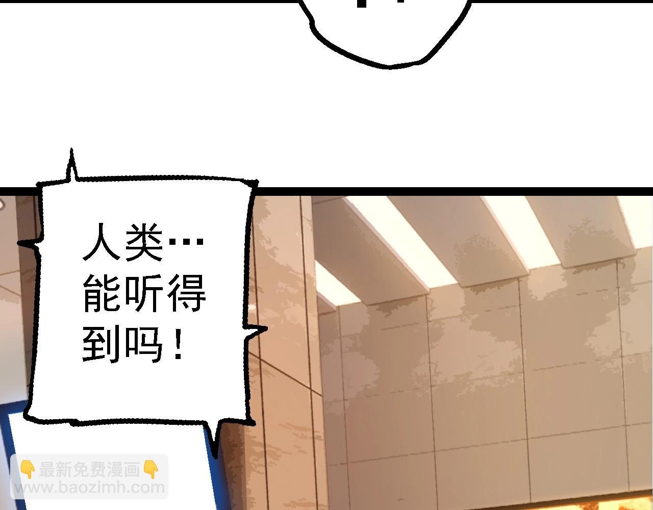 第211话 威胁