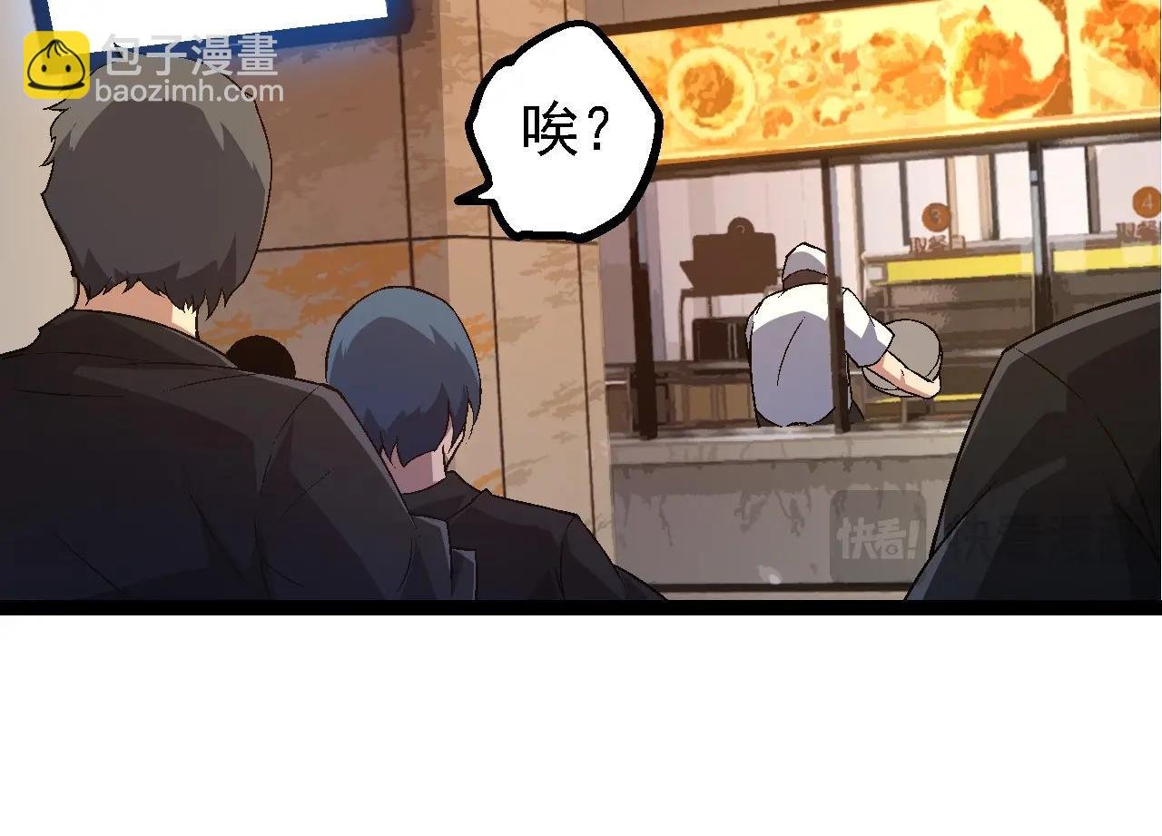 第211话 威胁