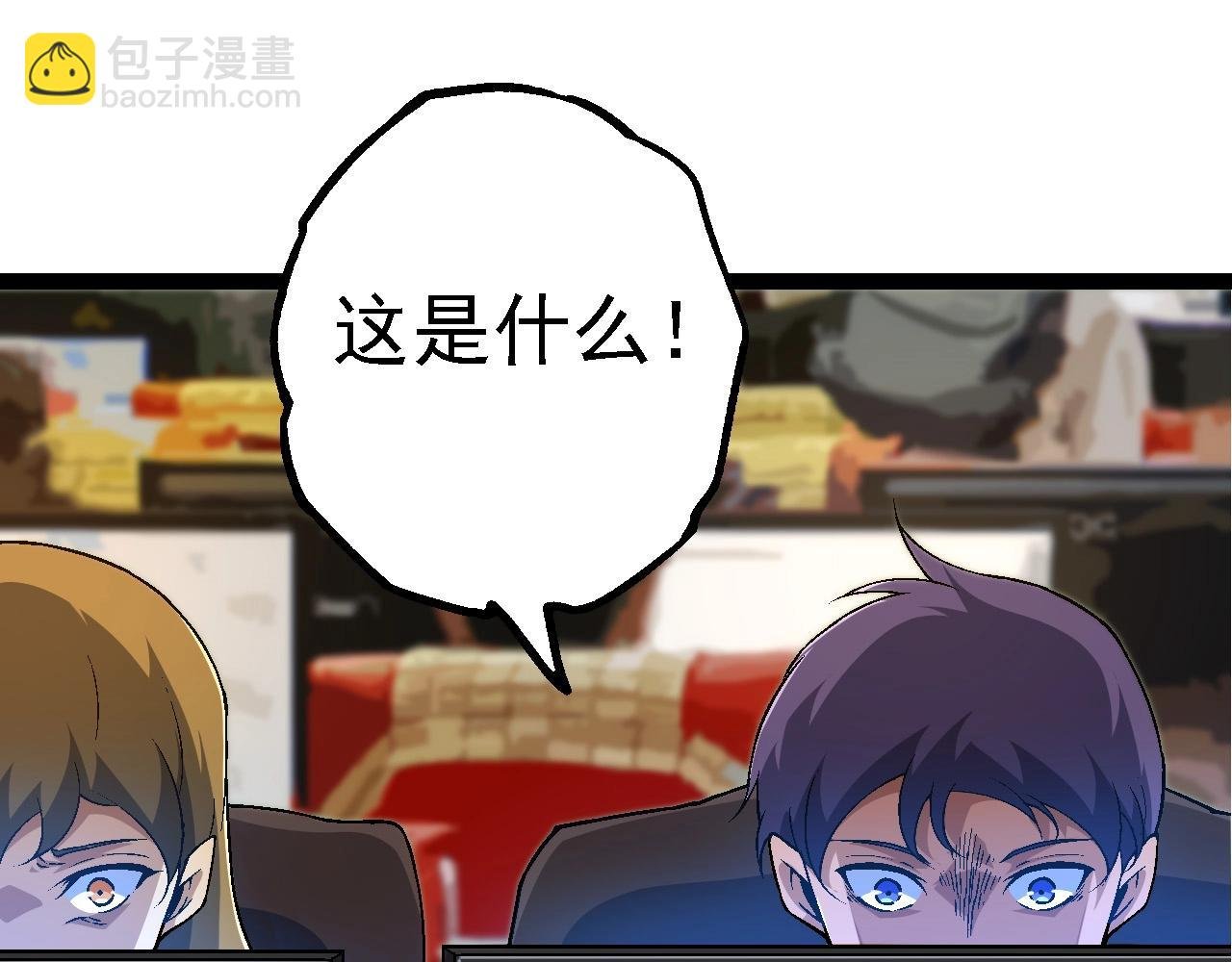 第211话 威胁