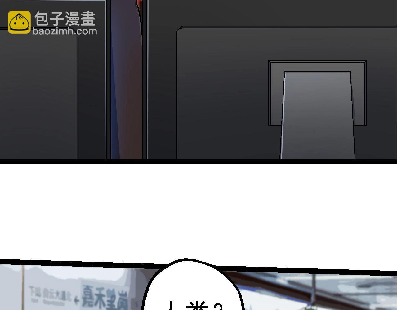 第211话 威胁