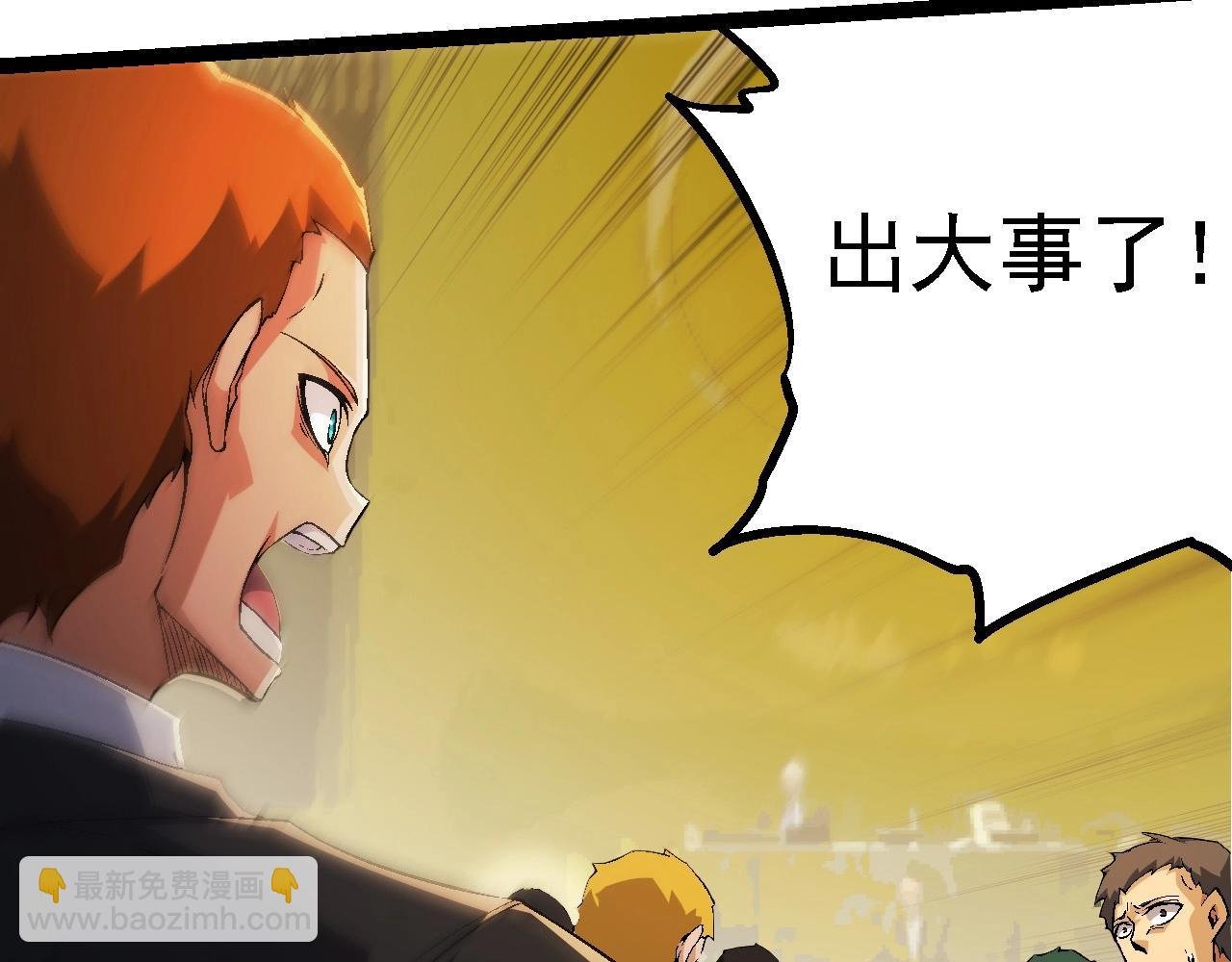 第211话 威胁