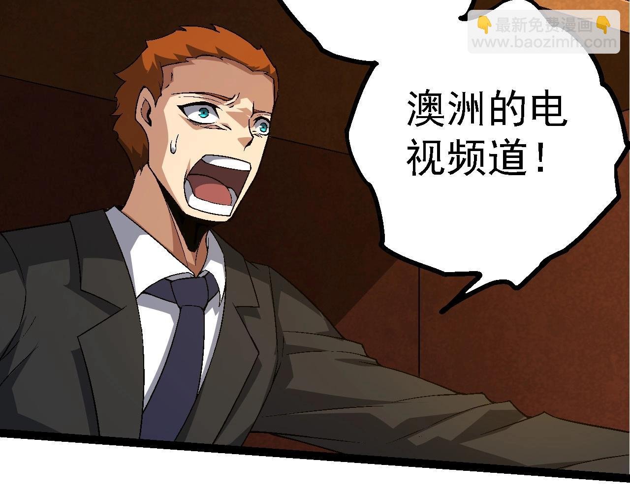 第211话 威胁