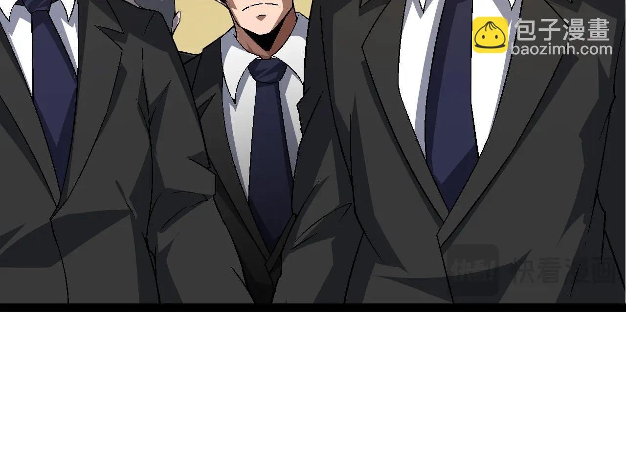 第211话 威胁