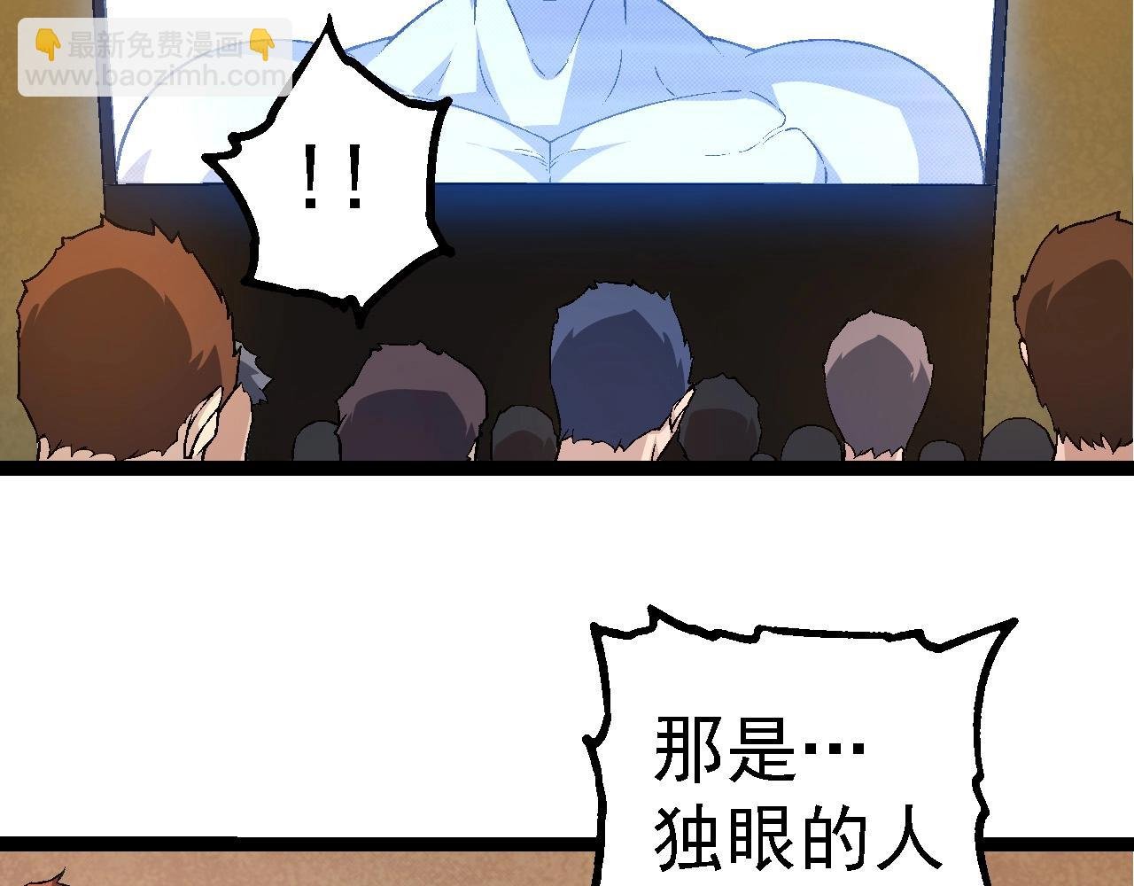 第211话 威胁