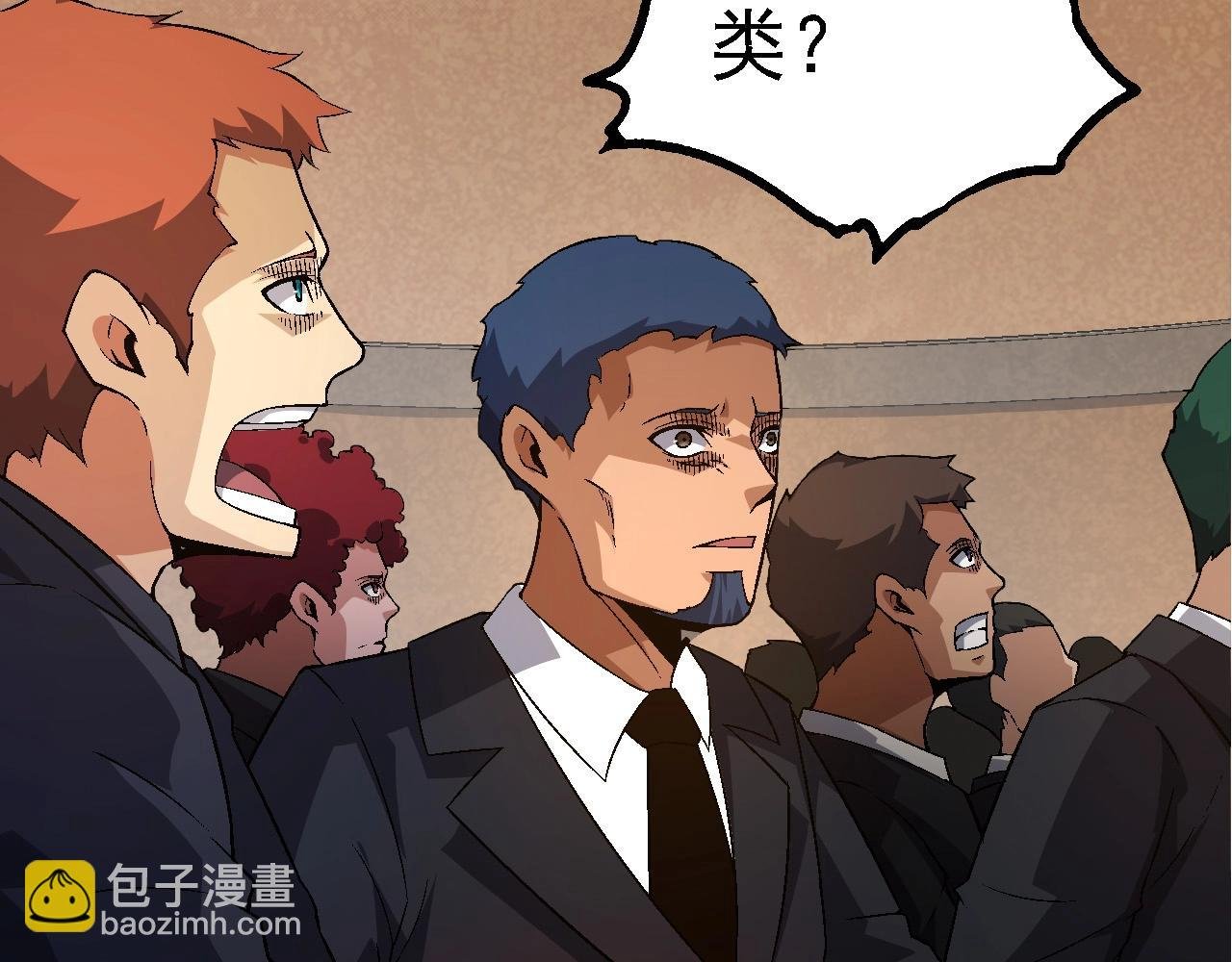 第211话 威胁