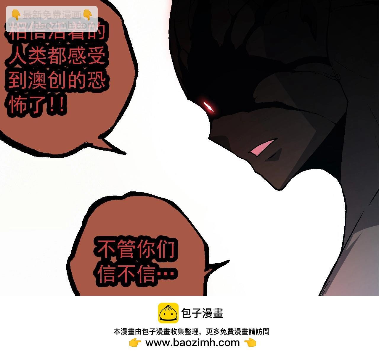 第211话 威胁
