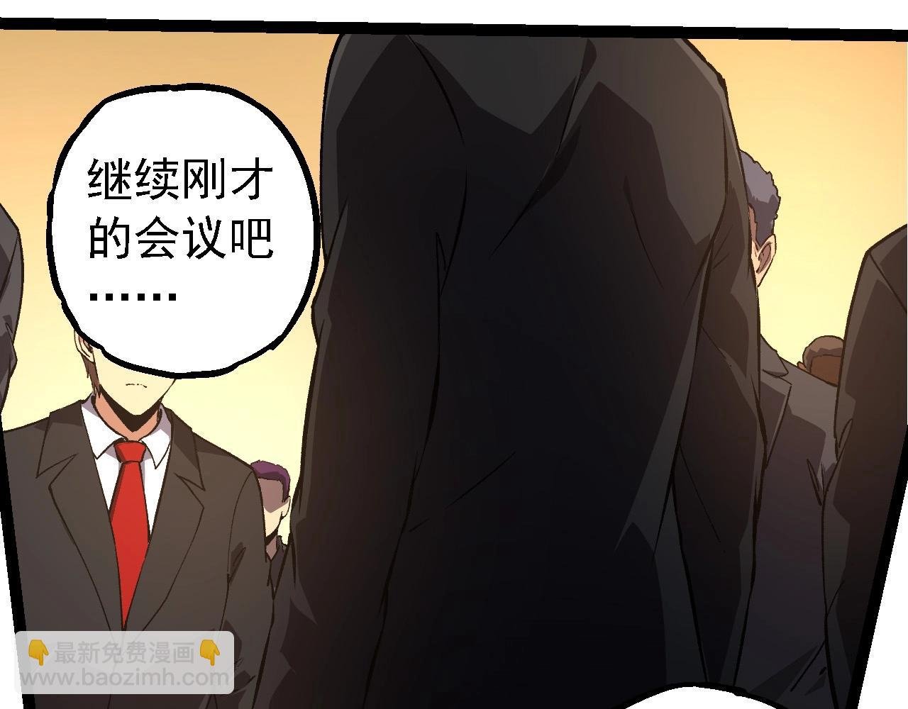 第212话 海底的发现