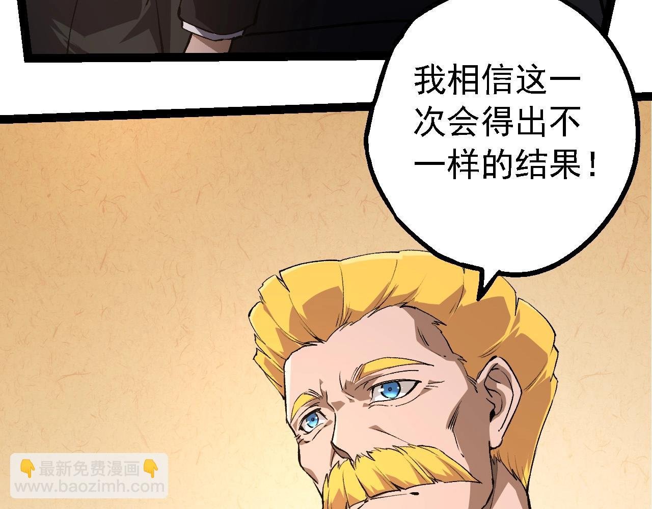 第212话 海底的发现