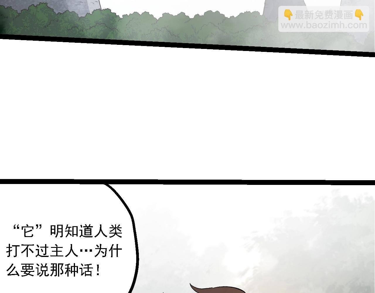 第212话 海底的发现