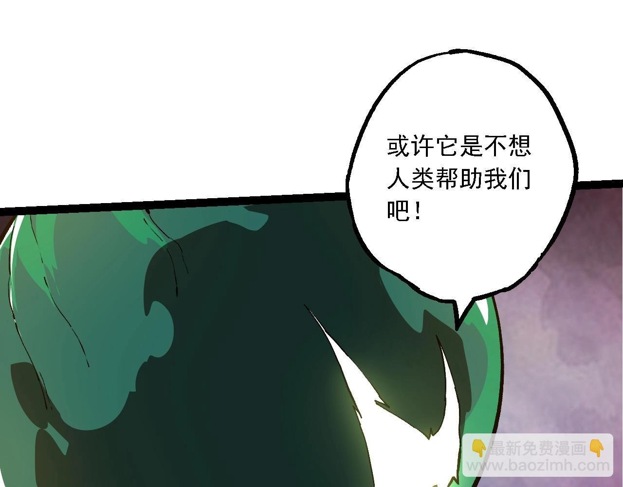 第212话 海底的发现